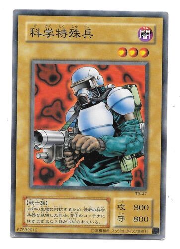 Science Soldier Tb-47 [Japonaise] - Carte Yu-Gi-Oh!