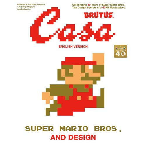Casa Brutus Extra Issue Super Mario Bros. And Design (English Version)