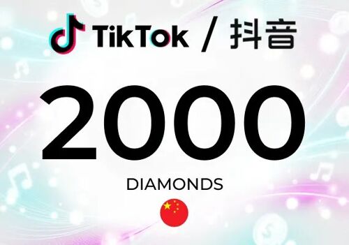 TikTok (Douyin) 2000 Diamonds Key - CHINA