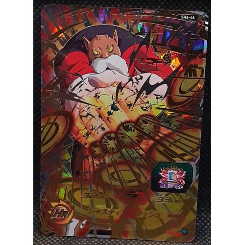 Carte Super Dragon Ball Heroes Part 6 Sh6-46 (2017) Prisme Foil Holo Ur 4 Étoiles