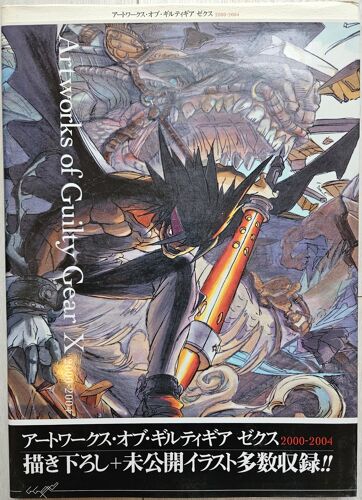 Artworks Of Guilty Gear X 2000-2004
