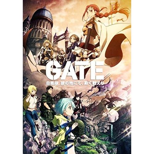 Gate Vol.6 I <> [Blu-Ray+Cd]
