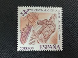 Timbre Espagne Y T 2036 Jacques Ier, Le Conquistador (1208-1276) 1977 (040310 )