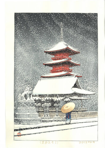 Véritable Estampe Japonaise De Kawase Hasui "Le Sanctuaire De Toshogu.."