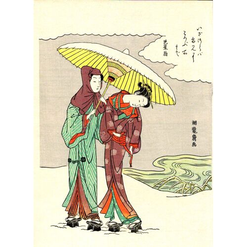 Véritable Estampe Japonaise De Isoda Koryusai "Couple Sous Une Ombrelle"