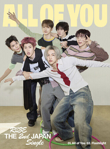 Riize - All Of You - Limited B Version [Compact Discs] Ltd Ed, Japan - Import