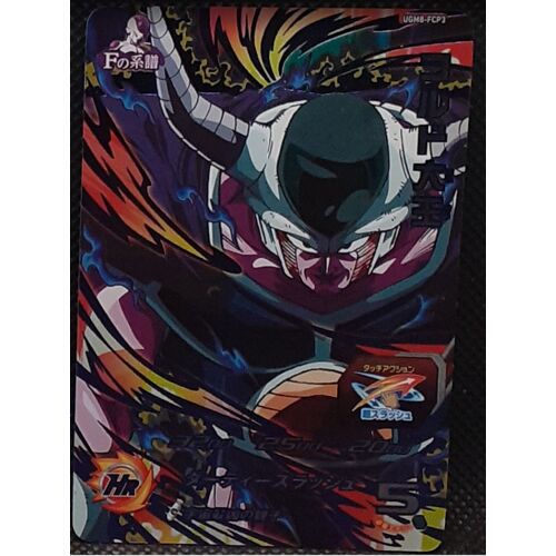 Carte Super Dragon Ball Heroes Ultra God Missions Part 8 Ugm8-Fcp3 (2023) Prisme Foil Holo