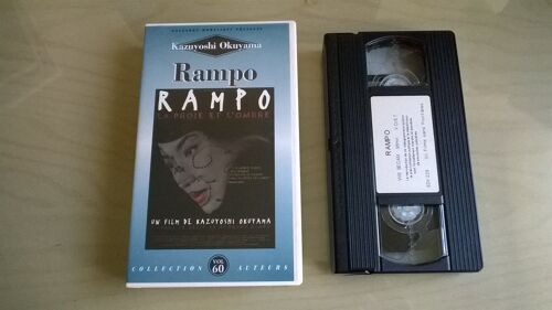 Rampo, La Proie Et L'Ombre