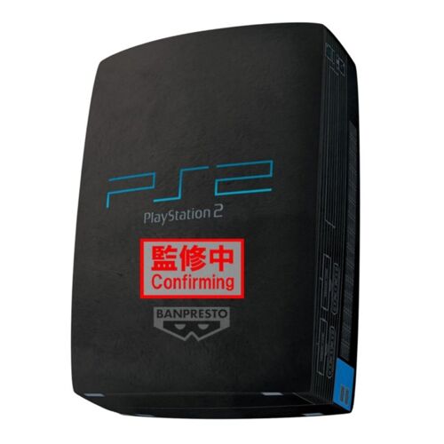 Peluche Playstation ¿ Ps2 (Super Big Plush) 42 Cm