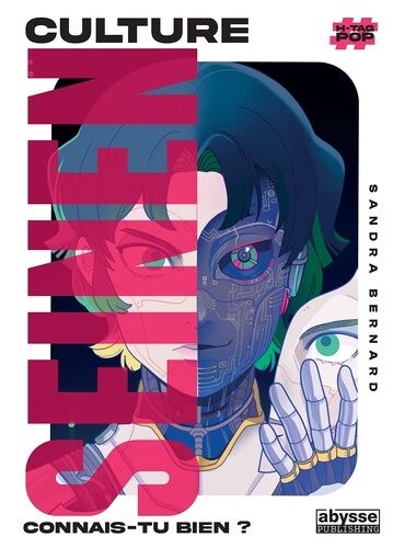 Culture Seinen