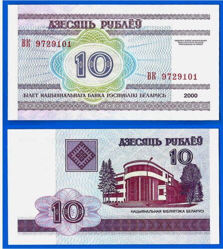 Bielorussie 10 Roubles 2000 Billet Neuf Banque Nationale Rublei