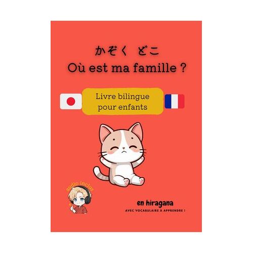 Où Est Ma Famille ? ??? ???