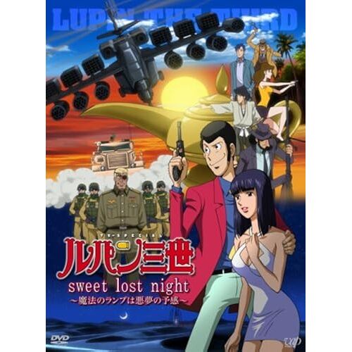 Sweet Lost Night  [Dvd]