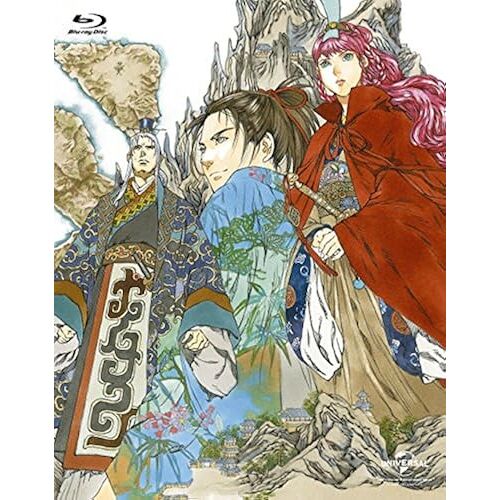 Animation - 12kokuki (The Twelve Kingdoms) Blu-Ray Box (10bds) [Japan Bd] Gnxa-1142