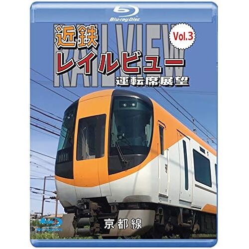 Vol.3 [Blu-Ray]