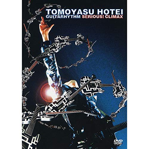 Serious! Climax()[Dvd]