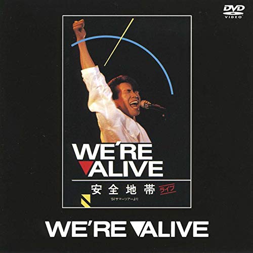 '84 We're Alive()[Dvd]