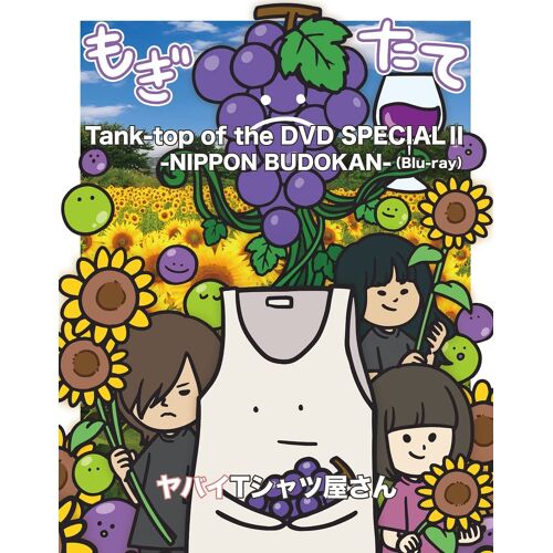 Tank-Top Of The Dvd Special -Nippon Budokan- [Blu-Ray]