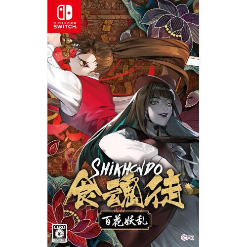 -Switch CD