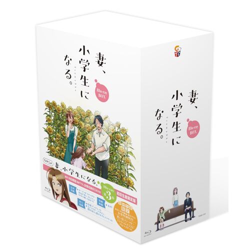 Tv3 Box [Blu-Ray]