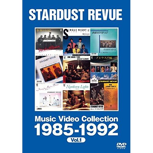 1985-1992 [Dvd]