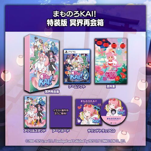 KAI & CD & & CDYO-KAI Disco Full-Full Collection Amazon.co.jp - PS5
