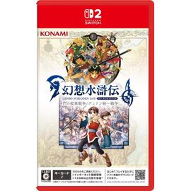 I&II HD for Nintendo Switch 2 / <>57300 1 1DLC