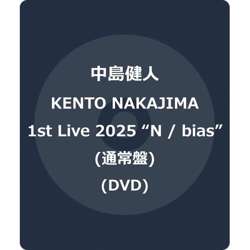 Kento Nakajima 1st Live 2025 N / Bias () (Dvd)