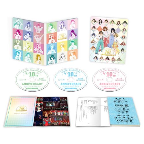 10th Anniversary Event Blu-Ray Box() [Blu-Ray]