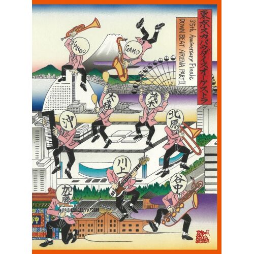 35th Anniversary Finaledown Beat Arena Part (Dvd2 - [Dvd]