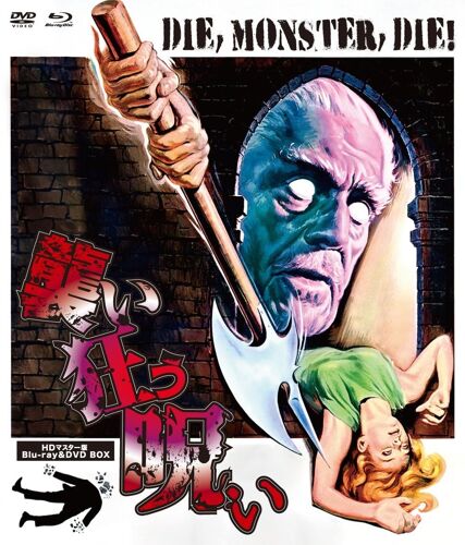 Hd Blu-Raydvd Box [Blu-Ray]