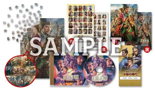 Switch8 REMAKE with TREASURE BOX Amazon.co.jp PC