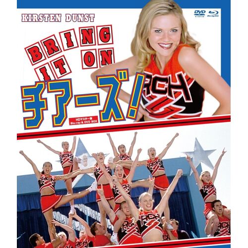 Hd Bddvd Box [Blu-Ray]
