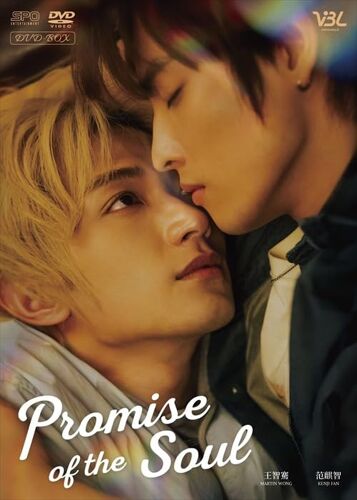 Promise Of The Souldvd-Box3 [Dvd]