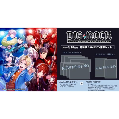 SwitchDIG-ROCK -Documentary of Youthful Sounds- GAMECITY Amazon.co.jp