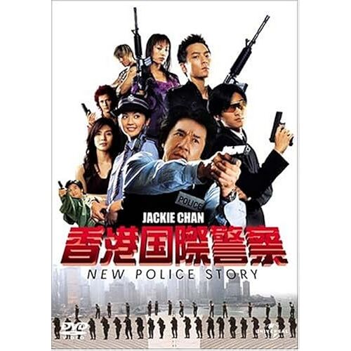 New Police Story () [Dvd]