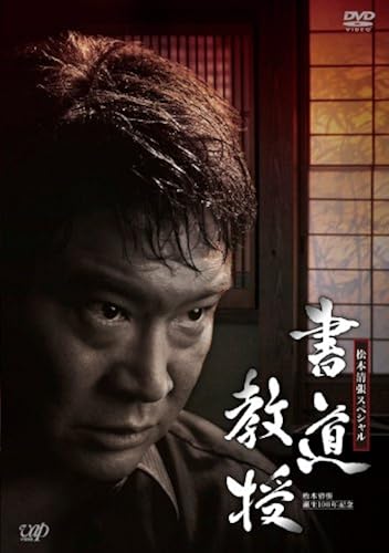 100 [Dvd]