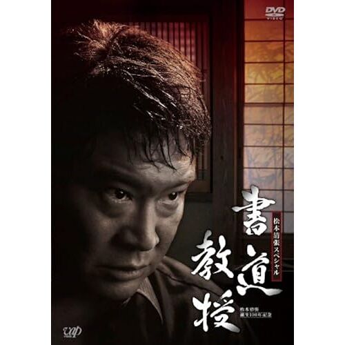 100 [Dvd]