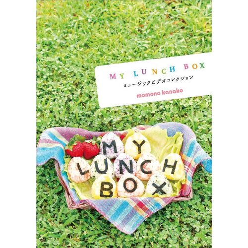 My Lunch Box [Dvd]
