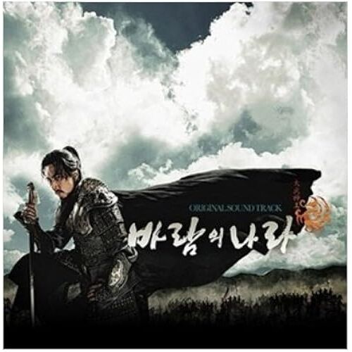 Ost (Kbs)()