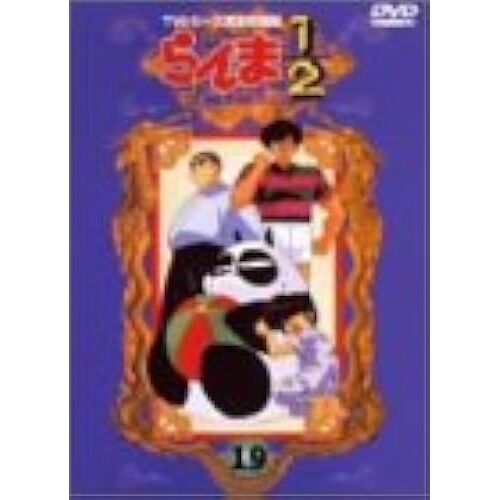 1/2 Tv(19) [Dvd]