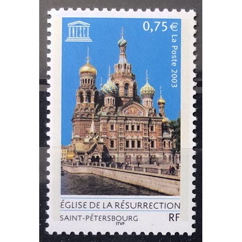 Unesco Eglise Résurrection Saint-Pétersbourg 0,75 Euros (Impeccable Service N° 129) Neuf** Luxe (= Sans Trace De Charnière) - France Année 2003 - Brn83 - N34498