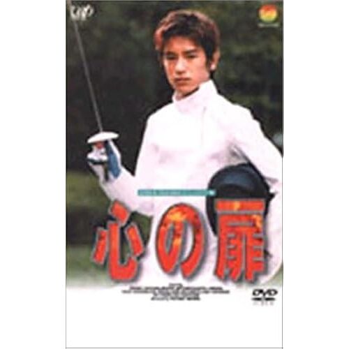 24hour Television 98 [Dvd]