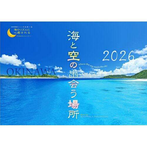 2026 `Okinawa' ()