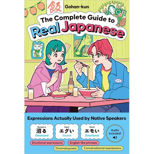 Amazon.Co.Jp The Complete Guide To Real Japanesespecial Offer: "Phrase Collection" Data Delivery