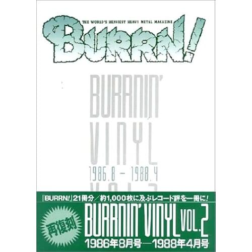 Burrnin Vinyl(2) (Burrn!Books)