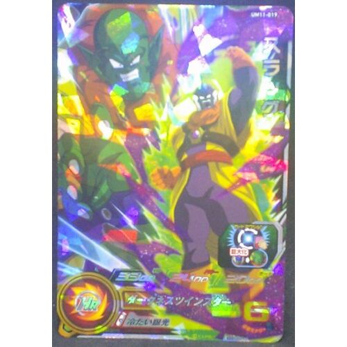 Carte Super Dragon Ball Heroes Universe Mission Part 11 Um11-019 (2019) Prisme Foil Holo