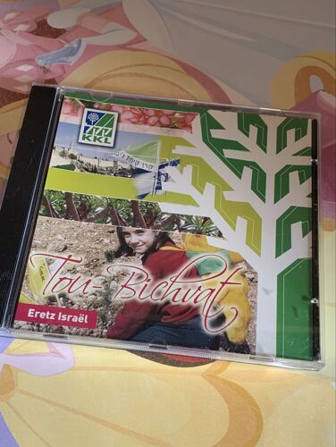 Tou Bichvat Eretz Israël 