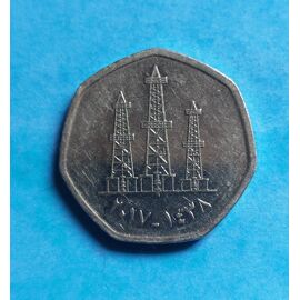 Emirates Arabes Unis : 50 Fils