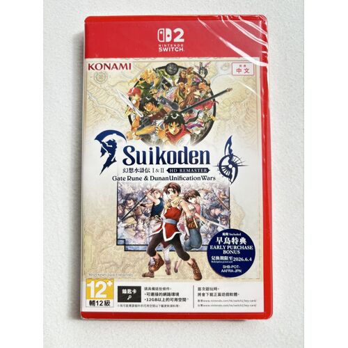 Suikoden HD Remastered 1 et 2 - NEUF sous blister - Jeu Nintendo Switch 